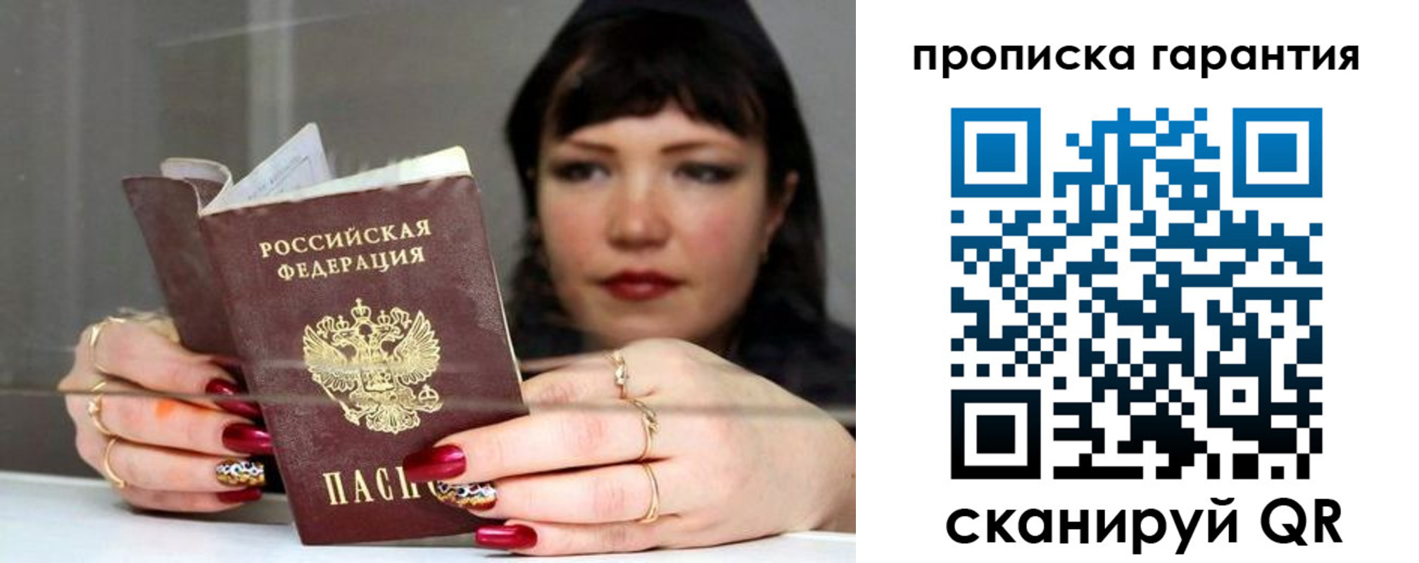 регистрация для дет. сада в Ермолино